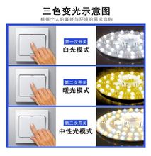 led灯板改造贴片节能灯泡led吸顶灯芯 磁吸灯盘灯片替换光源家用