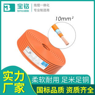 ���˟o�����~늄���܇�Ȳ���о����EV�߉���|XLPE�^��ev�߉�늾�