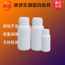 3,3- 10601-80-6 500g 25kg