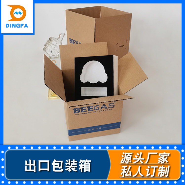 深圳定 制五层加硬七层包装纸箱各类加强电商 快递物流 包装转箱