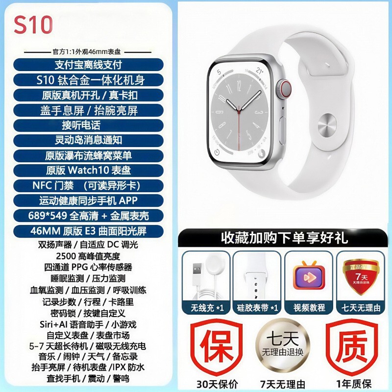 华强北M9智能手表血压血氧检测防水iWatchs8蓝牙多功能运动手表|undefined