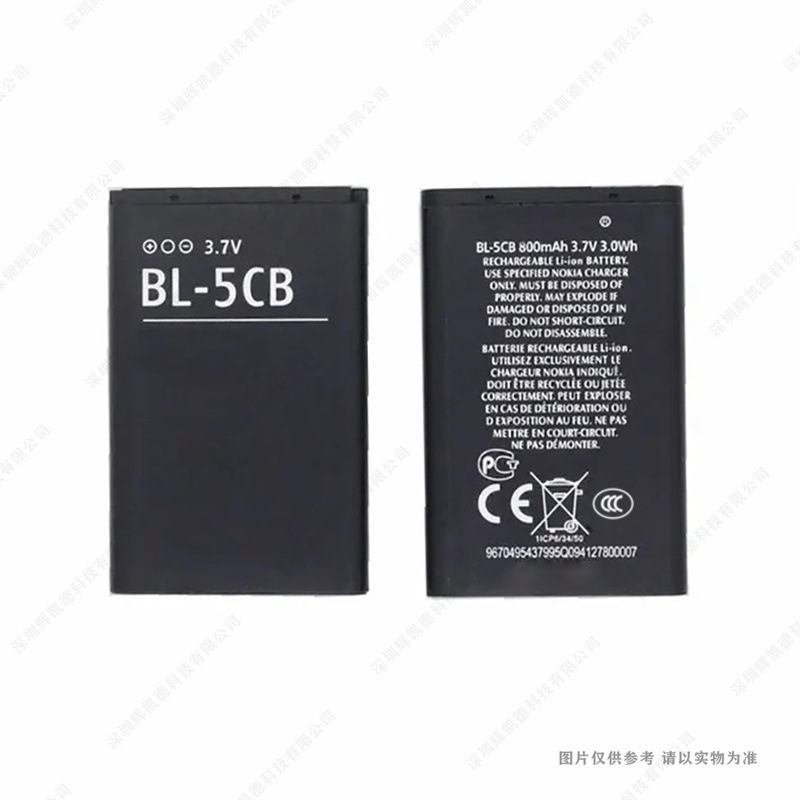 适用于诺基亚BL-5C/5CB/5CA 3650 3100 2610 1110 1050手机C1电池