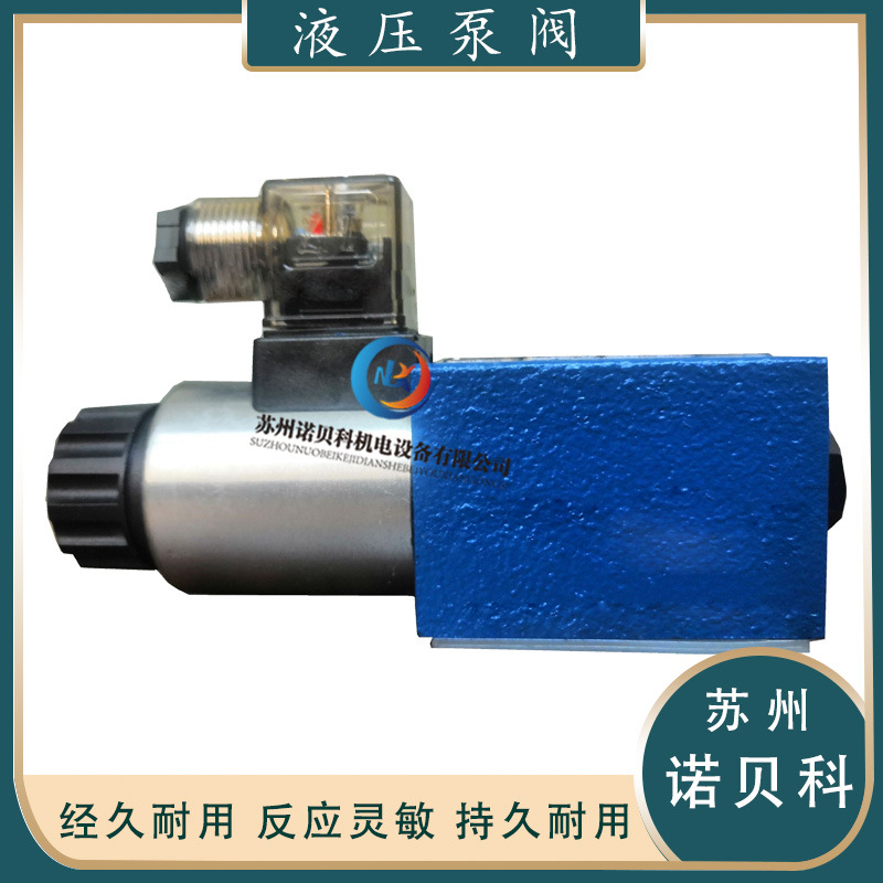 Kingst金油压 4WE6D6X EG24N9K4 力士乐电磁阀 原装Rexroth换向阀