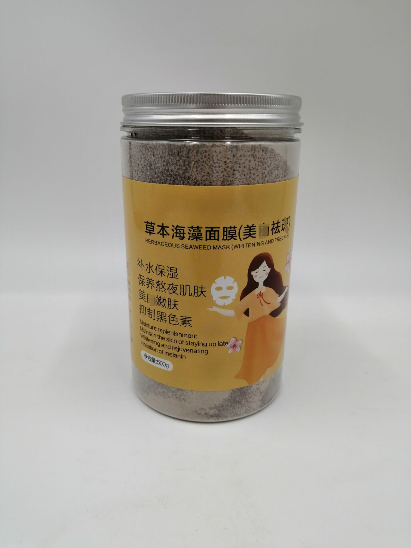 海藻面膜罐裝500克美bai祛ban網紅泰國補水淡化痘印修複敏感肌