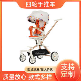 儿童遛娃铝合金手推车一键折叠可坐双向四轮婴儿车轻巧便捷儿童手