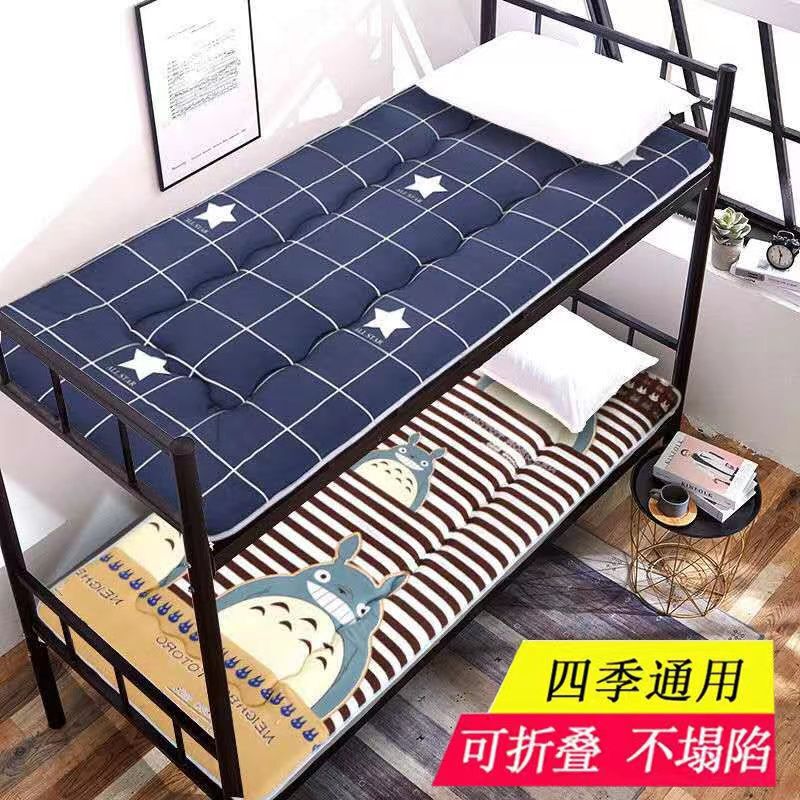 Thickened Sponge Mattress Single Double Student Dormitory Bedroom Mattress Tatami Non-Slip Foldable Mattress Thickened Sponge Mattress Single Double Student Dormitory Bedroom Mattress Tatami Non-Slip Foldable Mattress