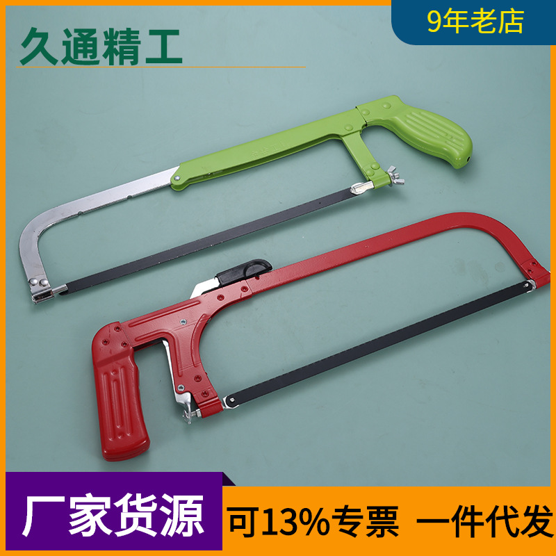 Jiutong fábrica al por mayor de sierra arco marco plateado Luo ajustable jardín aleación aluminio tubo cuadrado herramienta manual para trabajar la madera image 1