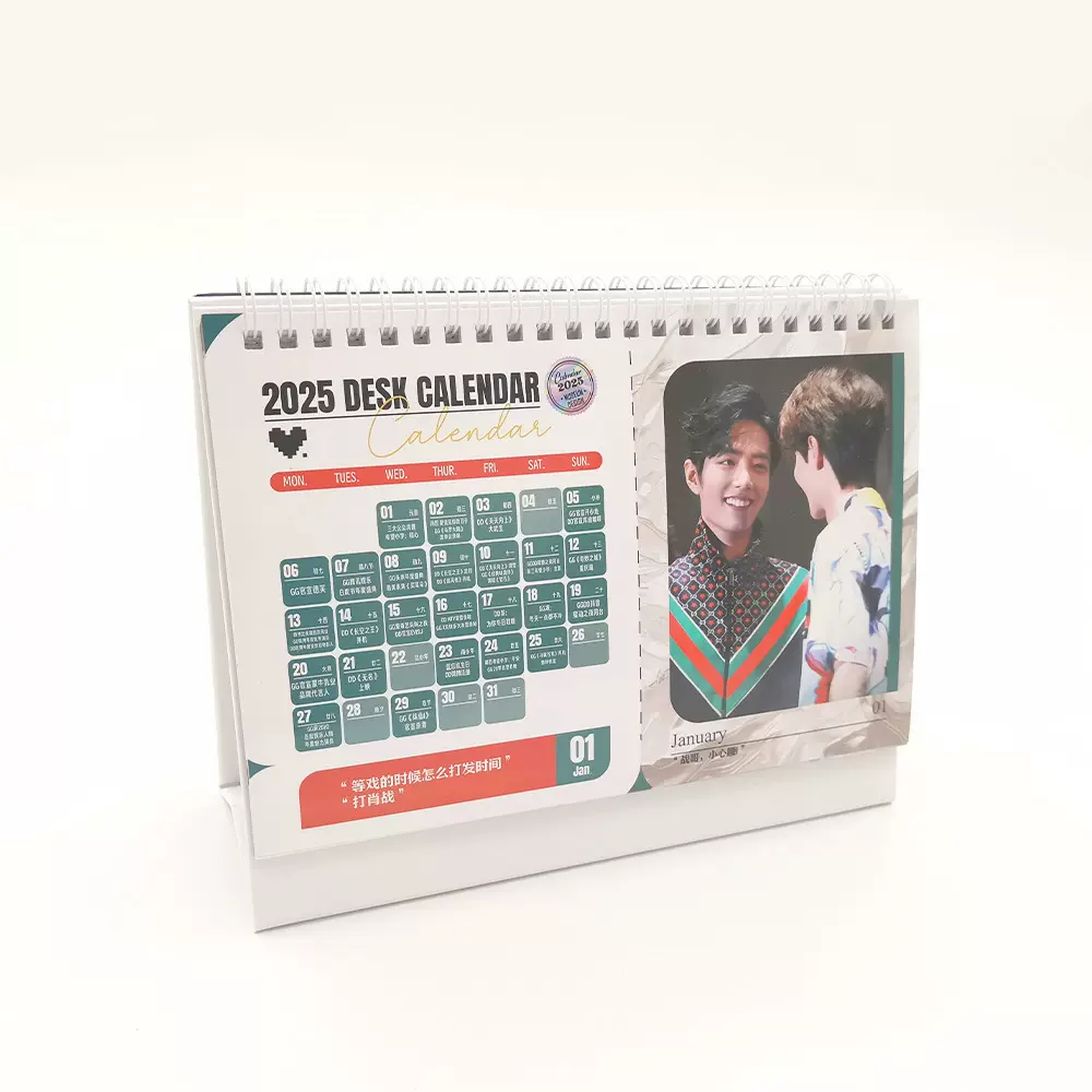 日历2026创意来图台历定制定做2026年新款高级感桌面摆件