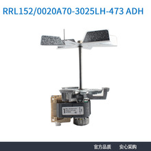 �¹�ԭװ���� RRL1520020A70-3025LH-473 230V 37W�������������