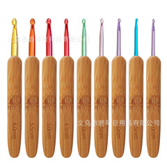 Bamboo handle crochet hook wool crochet needle DIY hand knitting tool sweater needle round head carbonized crochet hook color head bamboo crochet hook