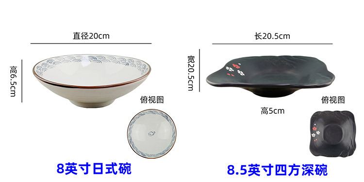 刺身盘合集_08.jpg