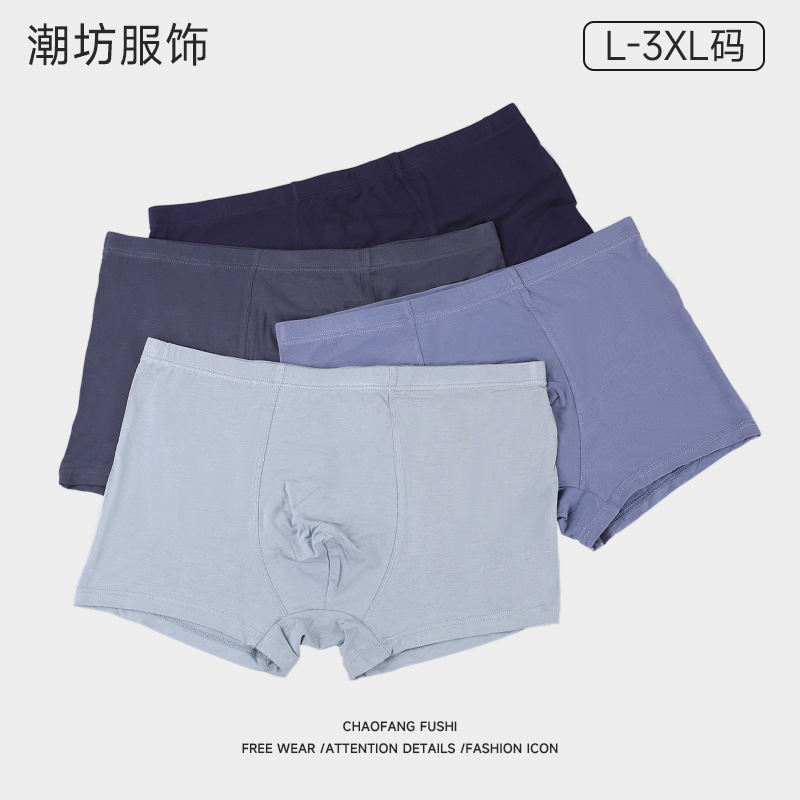 Free Shipping Special Price Men's Modal Underwear Youth Adult Shorts Pure Color Breathable Boxer Briefs Men's Boxer Briefs