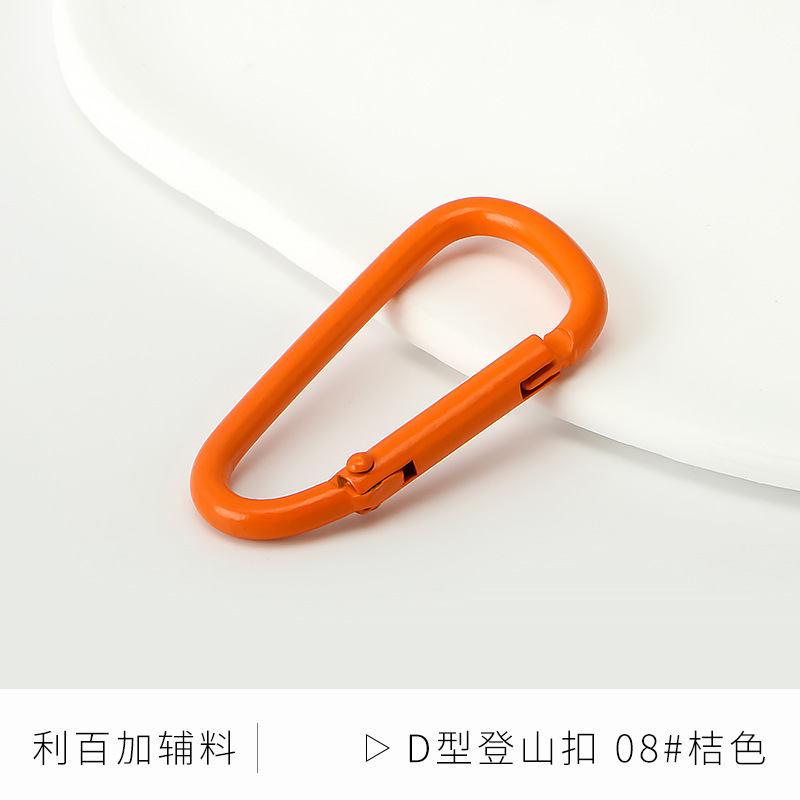 葫芦形烤漆D形铝合金登山扣快扣钥匙扣钥匙小挂扣水壶扣背包扣|undefined