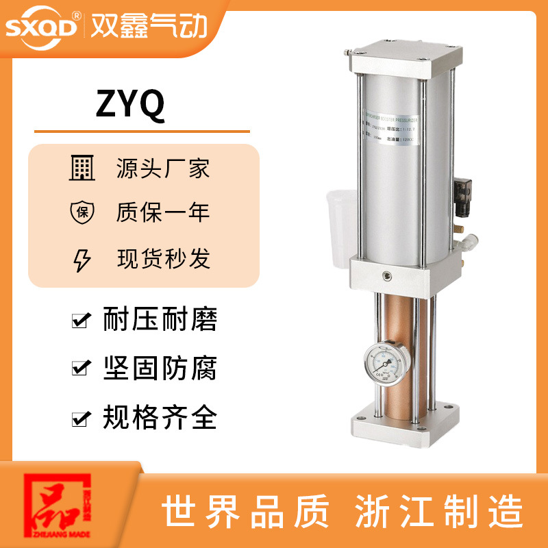 厂家直销ZYQ液压气缸系列ZYQ12120/ZYQ06050 双鑫气动