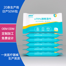 75%�ƾ�ʪ�����Ƽӹ�10Ƭ��ЯС������ʪ��ҽ�ü�һ����������Ƭ