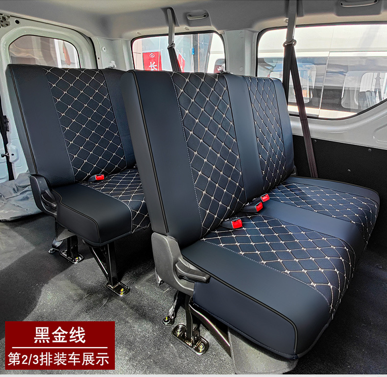 Changan Kaicheng V919 Large Van 2-6 Seat Special Vehicle Full Surround Seat Cover Ice Silk Breathable Linen Leather