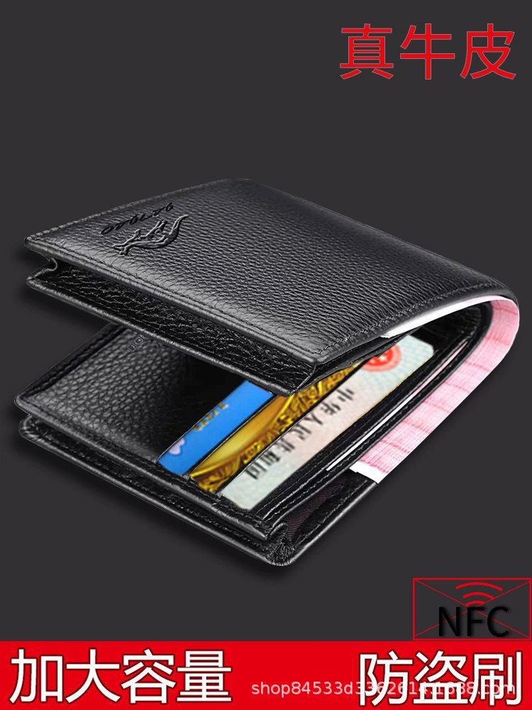 Leather short wallet, genuine leather