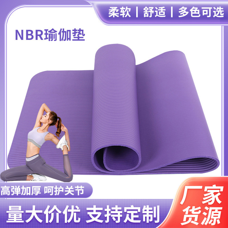 Spot Shock Absorbing Gymnastics Yoga Mat Sports Thickened Yoga Mat Sound Insulation Indoor Fitness Home Yoga Mat