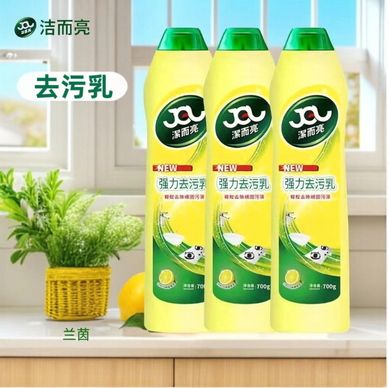 Clean and Bright Powerful Stain Remover for Kitchen and Bathroom, Stainless Steel Cookware Cleaner, 10 Bottles