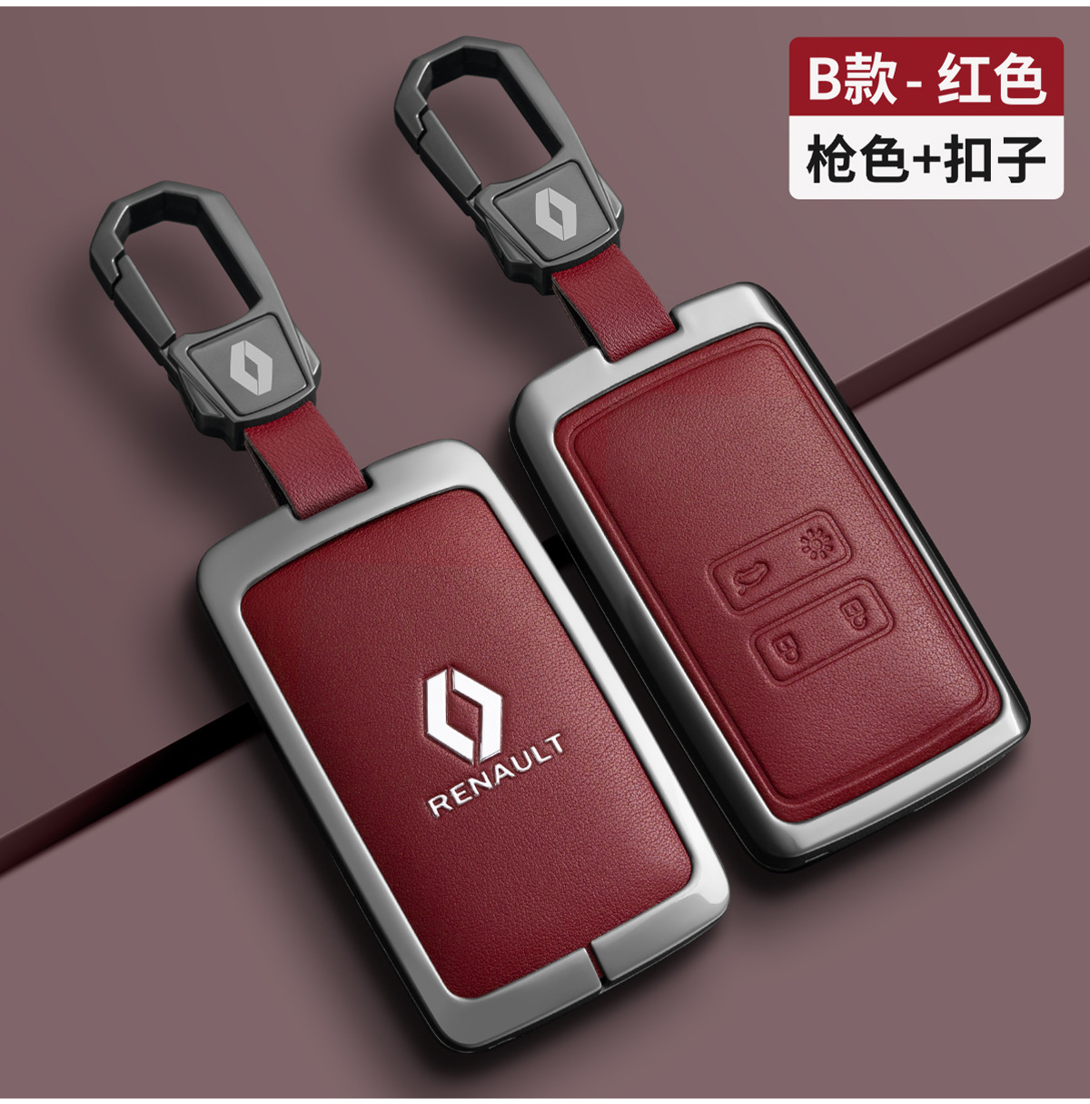 Suitable for Dongfeng Renault Koleos Key Cover Koleos Limited Edition 22 Renault Metal High-End Car Bag Cover