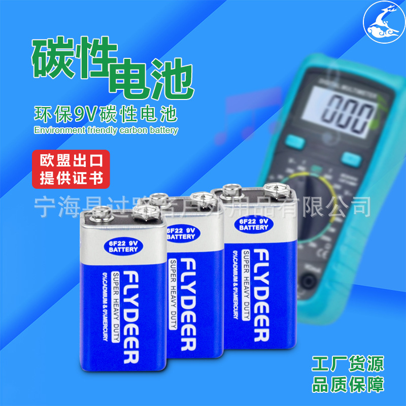 Square LED battery