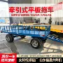 中转大吨位框架式货物平板车