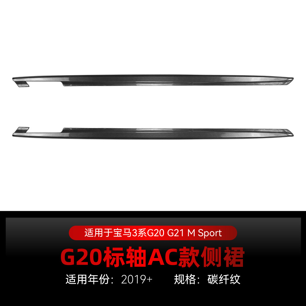 碳纤纹 标轴【2019+】