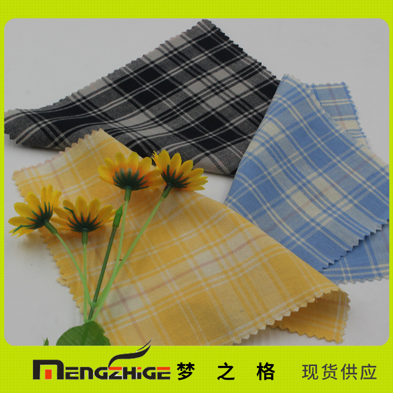 全棉现货供应色织格子布衬衫面料品种多样各式花型 爆款格子面料