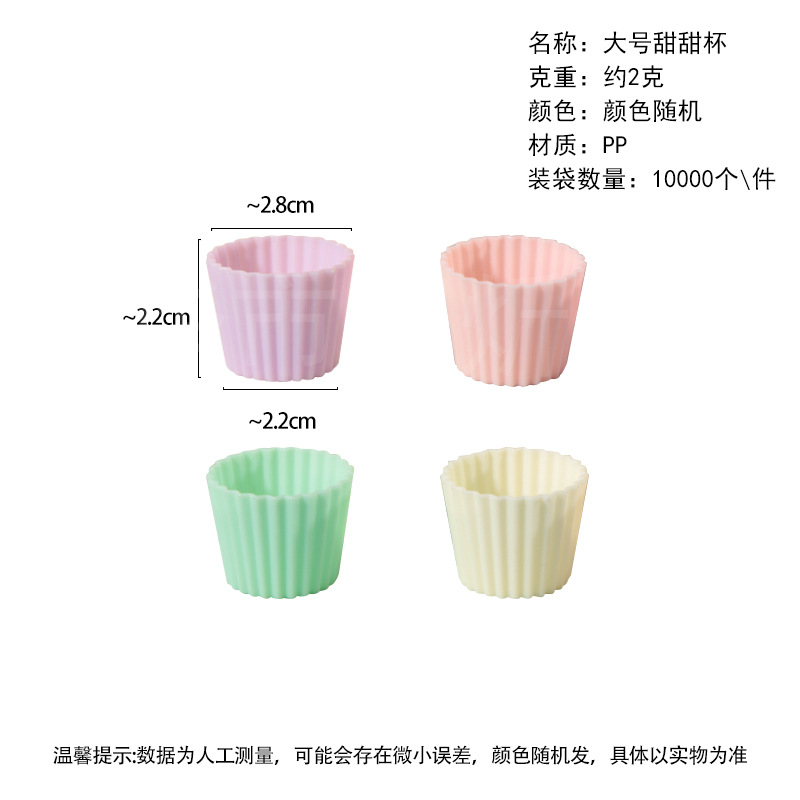 Taza de té de leche de simulación transfronteriza taza de mousse taza de paja de madera taza de comida miniaturizada diy crema pegamento taza de helado taza de cola