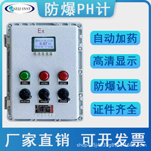 ����PH늿������PH�ԄӼ�ș��������׷���PH����乤�I����PHӋ