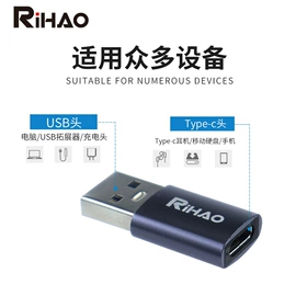 移动硬盘盒;转接卡转接线;其他数码配件