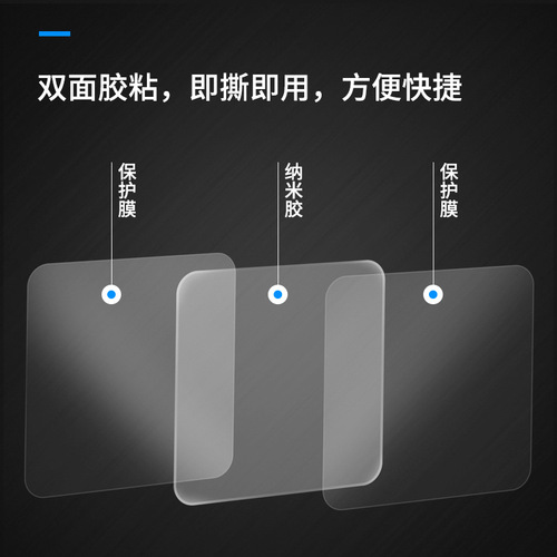 Transparent double-sided adhesive tape 10,000 times nano tape Transparent traceless double-sided adhesive acrylic magic magic couplet sticker