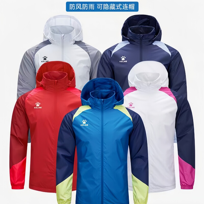 Keime Cami Jacket Men's and Women's Windproof Raincoat Spring and Autum Football Training Clothing Outdoor Leisure Sports Jacket Keime Cami Jacket Men's and Women's Windproof Raincoat Spring and Autum Football Training Clothing Outdoor Leisure Sports Jacket