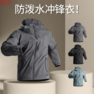 R9T Sports Windbreaker Jacket Men's Spring and Autumn Windproof Jacket Rainproof Riding Clothes Hooded Jacket Running Training