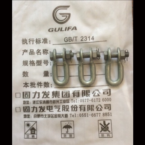 挂环U挂环UK-1290默认项上海湘开浙江高压设备出厂报告