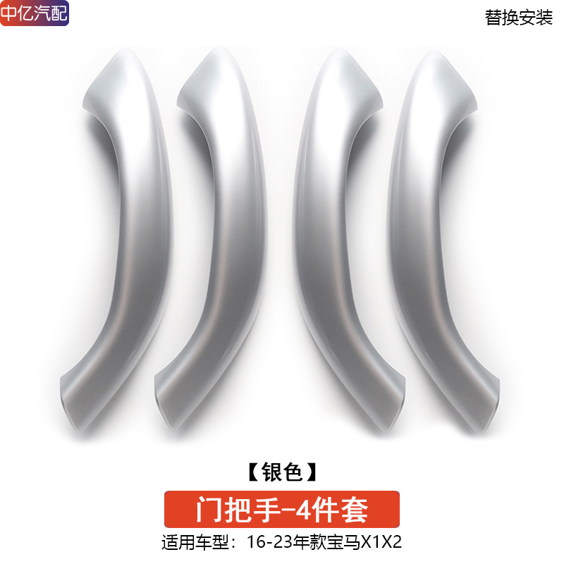 Armrest, handle, handle | BMW Handle Cover Trim - electroplated-silver-4-doors-1-set
