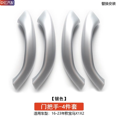 Armrest, handle, handle | Inner Door Handle - electroplated-silver-4-doors-1-set