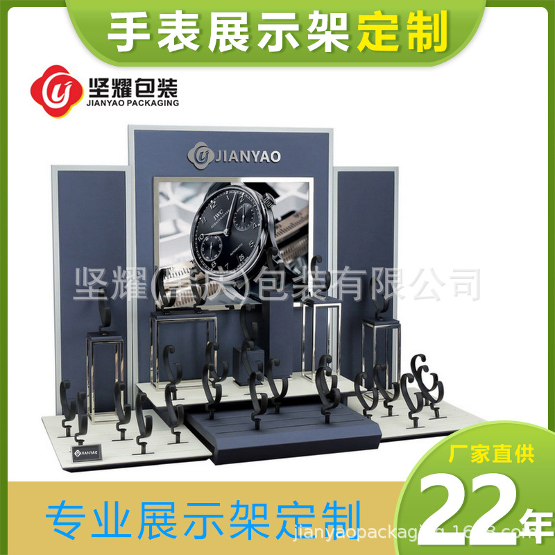 时尚手表展示架 实木手表展架大气手表展台亚克力智能手环展示台