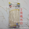 Little Prince pearlescent white 2 grams/100 pack