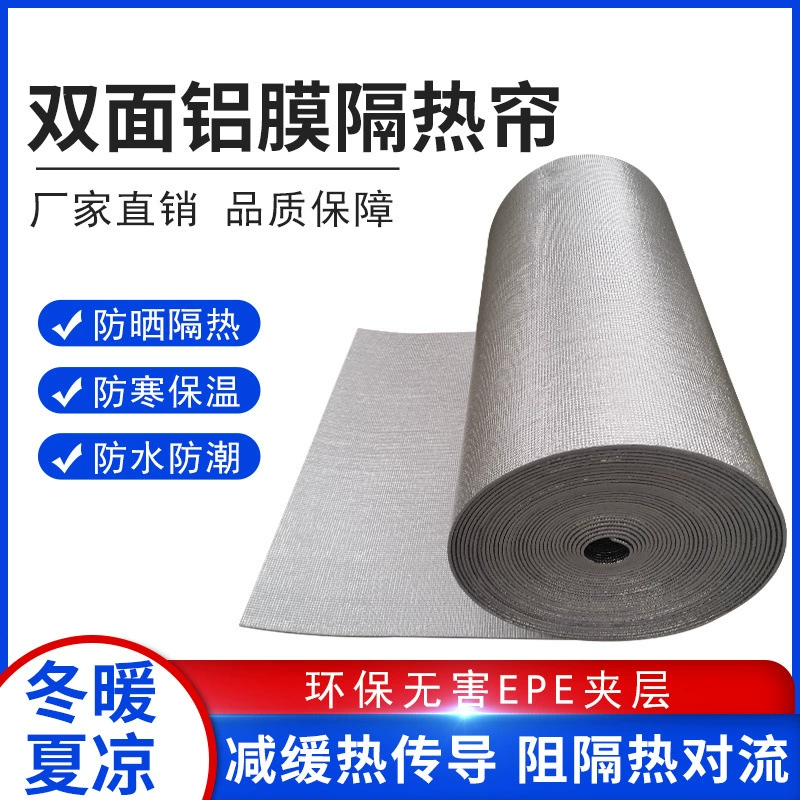 Изоляция хлопковая изоляция хлопковая цветная стальная крыша крыша защита от солнца двусторонняя алюминиевая фольга теплоизоляционный материал теплоизоляционная пленка для солярия
