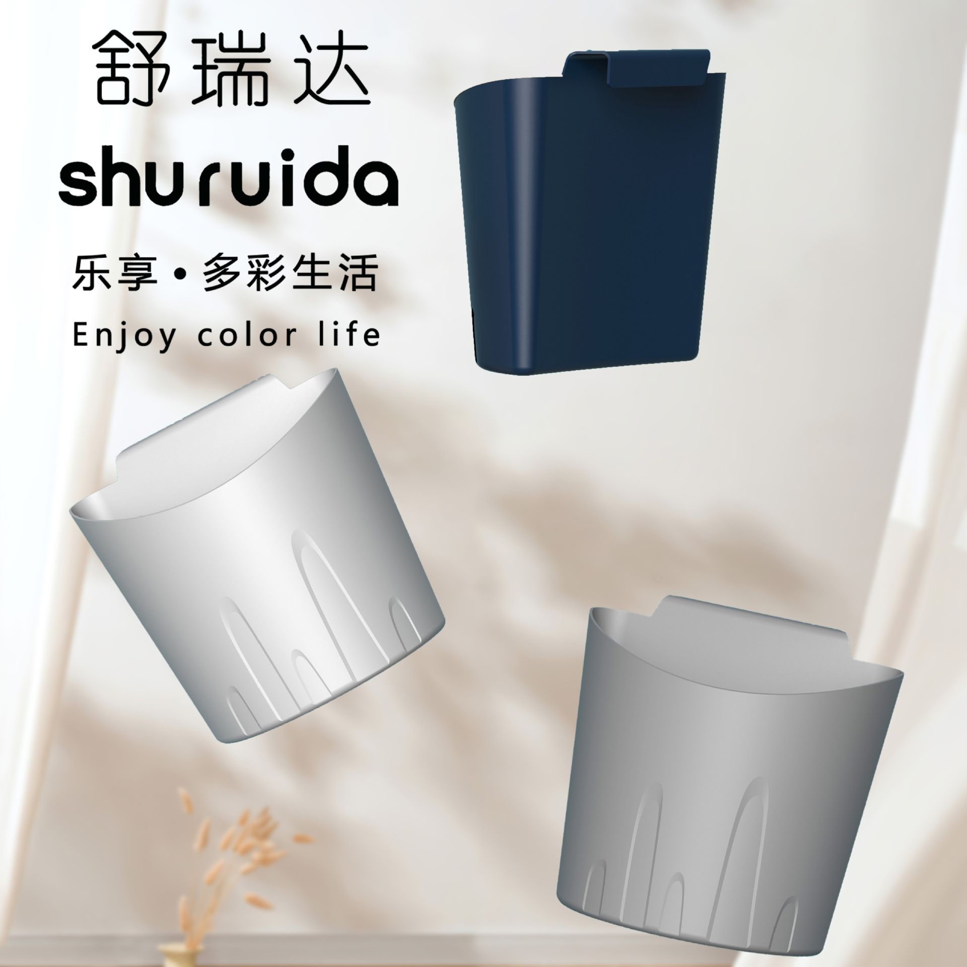 Kitchen Household Hanging Trash Bin Punch-free Cabinet Door Bathroom Kitchen Waste Wall-mounted Storage Bin