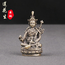 复古黄铜藏佛莲花生大师摆件铜雕藏传佛像宗教供奉神像老铜器批发