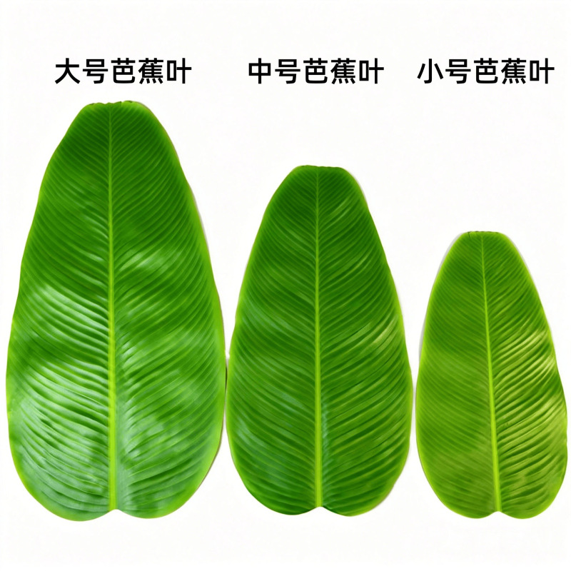Simulated Banana Leaves, Restaurant Green Leaves, Fruit Shop Decoration Supplies, Fake Leaves, Plants, Barbecue Plating Pads, Dining Table Mats Simulated Banana Leaves, Restaurant Green Leaves, Fruit Shop Decoration Supplies, Fake Leaves, Plants, Barbecue Plating Pads, Dining Table Mats