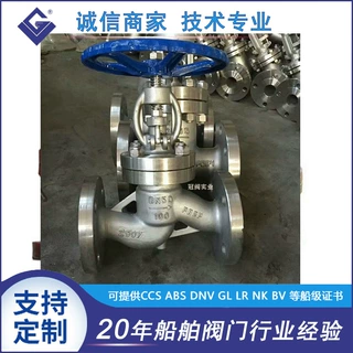 厂家现货供应双相钢截止阀 2205 2507双相钢截止阀 不锈钢截止阀