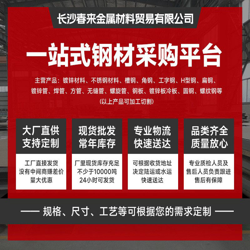 湖南镀锌板现货可切热镀锌铁皮通风管道材料Q235有无花镀锌板零割