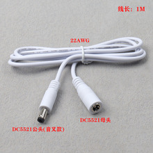 ����DC5521mm����ĸ��ɫ��0.3ƽ��С�L���B�Ӿ��Դ�B�Ӿ��O�ؾ�