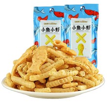 领航小鱼小虾32g×20包膨化食品美食薯片鲜虾条零食大礼包怀旧宿