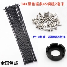 14��ɽ�س�������·���г���ɫ�����۵�ͯ��2MM��ɫ����10��װ