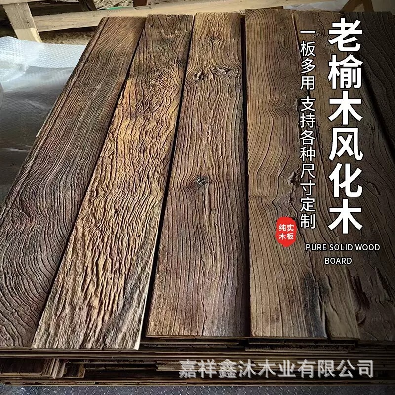Old elm wood solid board, weathered wood board, old door panel, old wood board, wooden bar counter, floor, wall panel, decorative wood board Old elm wood solid board, weathered wood board, old door panel, old wood board, wooden bar counter, floor, wall panel, decorative wood board