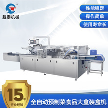 �A�Ʋ�ʳƷ�b�ЙC���С���r���з���O����b�Cе����ȫ�Ԅ�